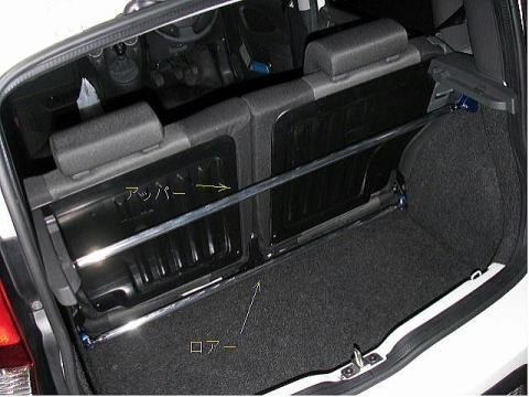 [KAWAI WORKS/ Kawai factory ] rear mono cook bar ( lower ) rear seat lower part Fiat Panda FIAT Panda ABA-169 100HP car [IM0660-MOR-10]