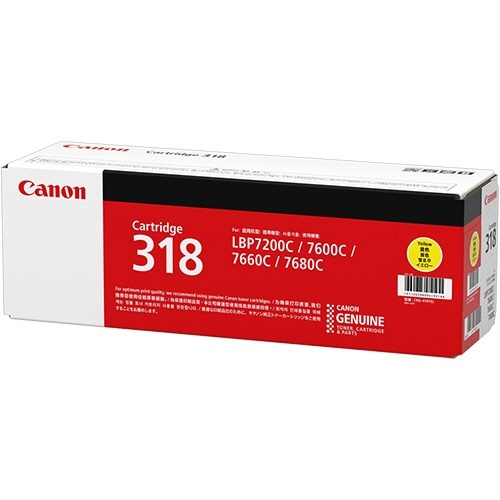 独特な店 【即決】【純正品】◇Canon キヤノン トナーカートリッジ 318