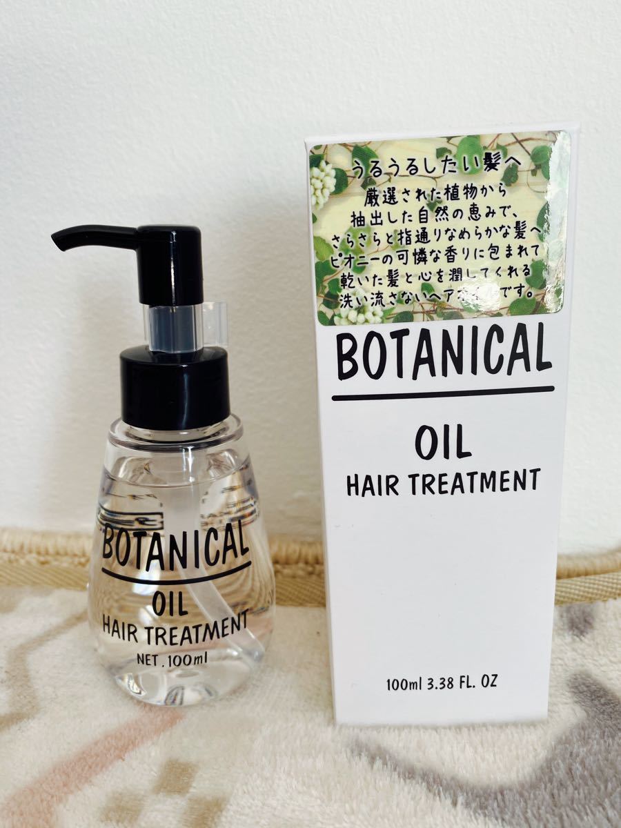 Paypayフリマ 美容室専売品 ボタニカルヘアオイル トリートメント アルミックヘアオイル ヘアトリートメント ヘアオイル アルミック Paypayフリマ 美容室専売品 ボタニカルヘアオイル トリートメント アルミックヘアオイル ヘアトリートメント ヘアオイル アルミック