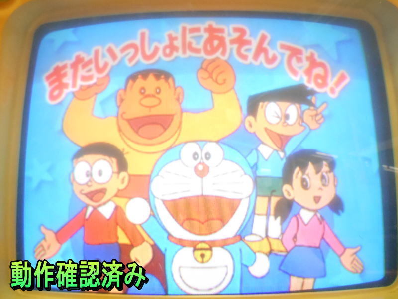  Jarry meta[ rare ] medal game Doraemon mischief mouse ... attaching . game center amusement Kids KIDS child oriented medal machine 