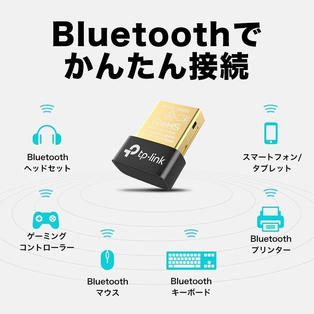 Bluetooth アダプター