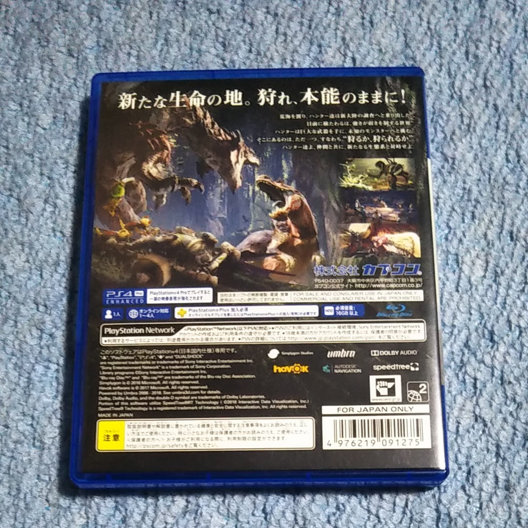 モンスターハンターワールド PS4ソフト