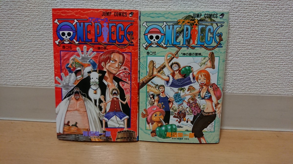 ONE PIECE 25巻26巻