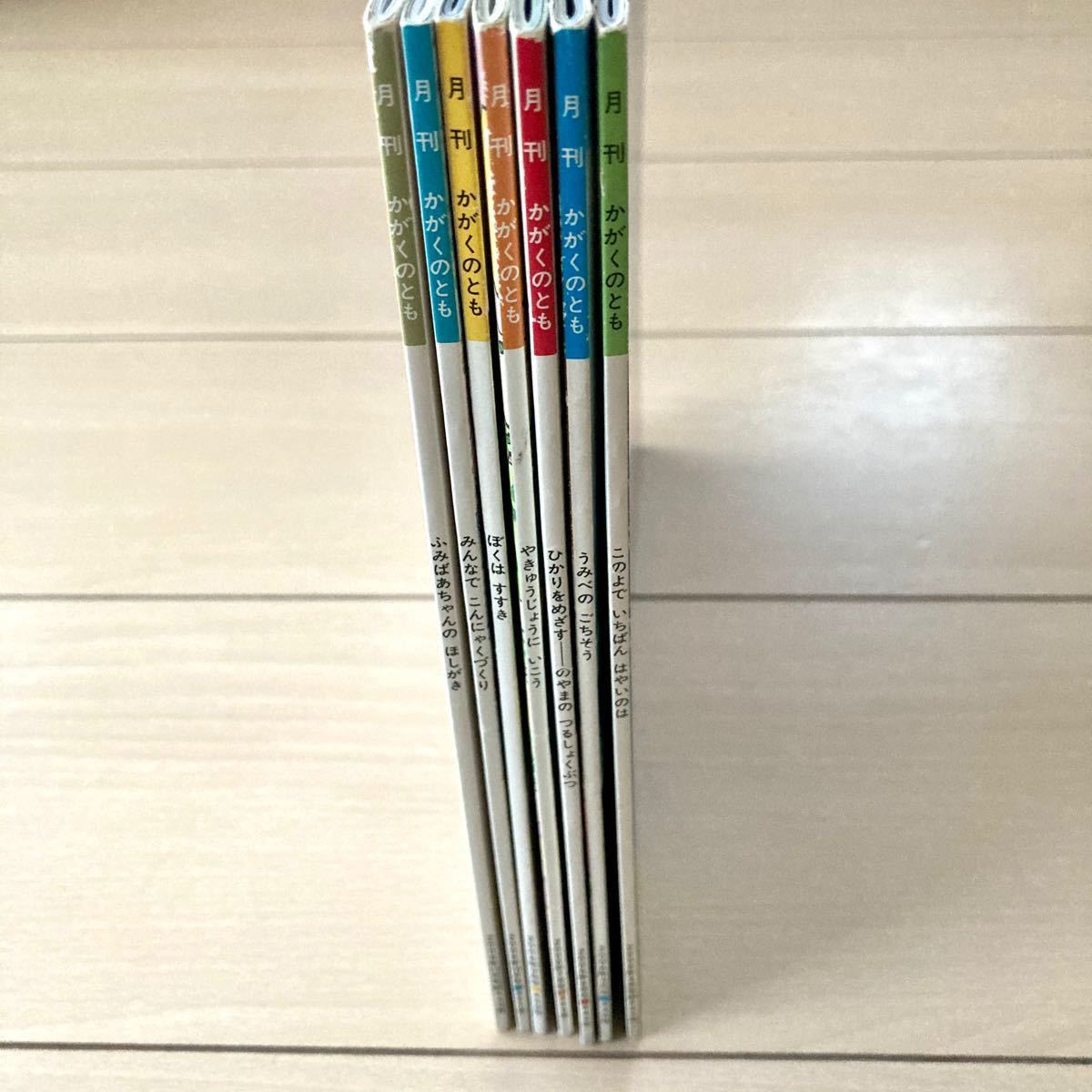 福音館書店 かがくのとも 7冊セット まとめ売り 5〜6歳向け か 福音館書店 かがくのとも 7冊セット まとめ売り 5〜6歳向け か