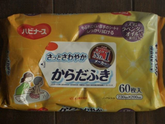 ★介護ケア用品（使い捨てポリエチレン手袋他、４種類セット／開封品を含む）送料込★　使い捨て手袋２種＋クリーニングペーパー２種