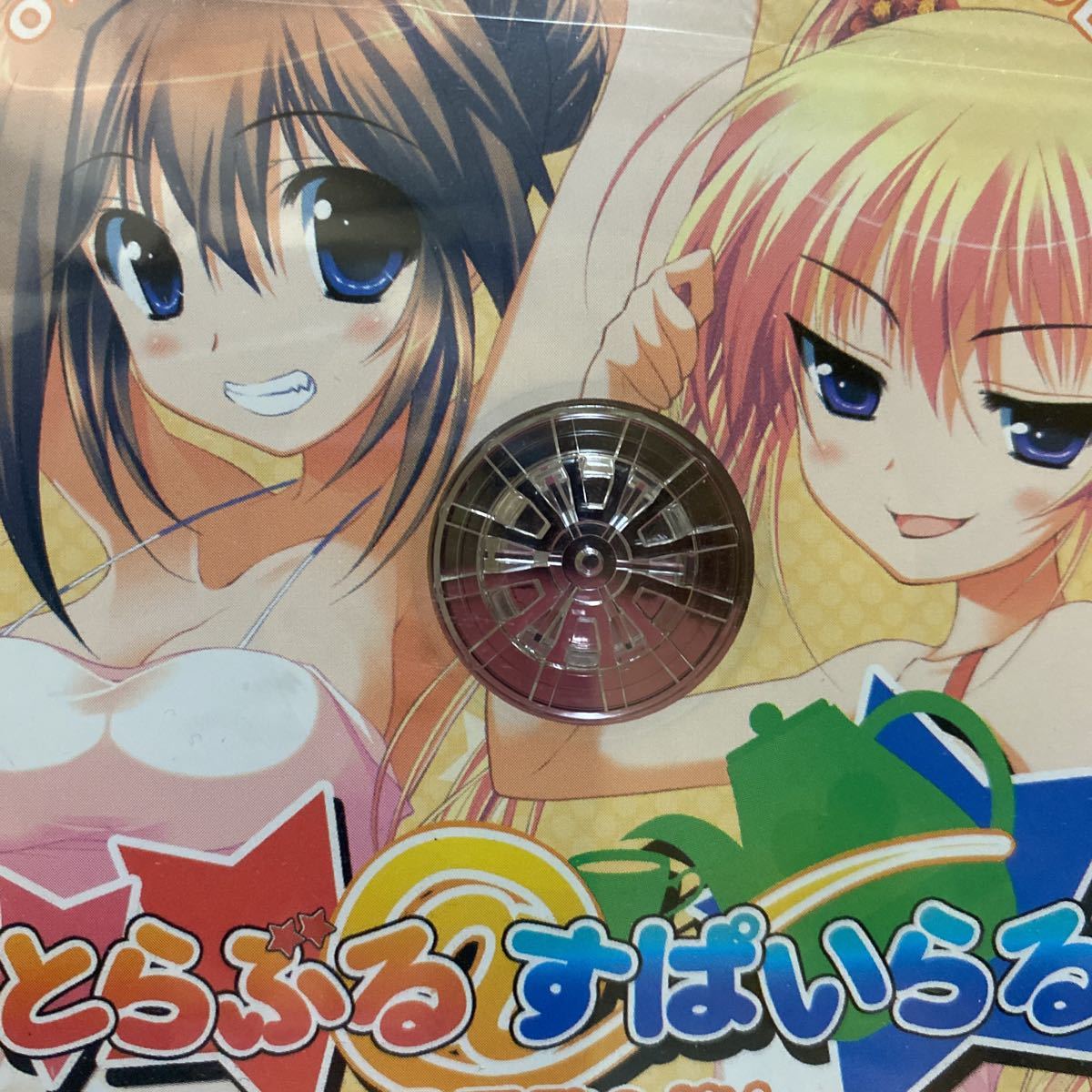 とらぶる すぱいらるの値段と価格推移は 16件の売買情報を集計したとらぶる すぱいらるの価格や価値の推移データを公開 とらぶる すぱいらるの値段と価格推移は 16件の売買情報を集計したとらぶる すぱいらるの価格や価値の推移データを公開