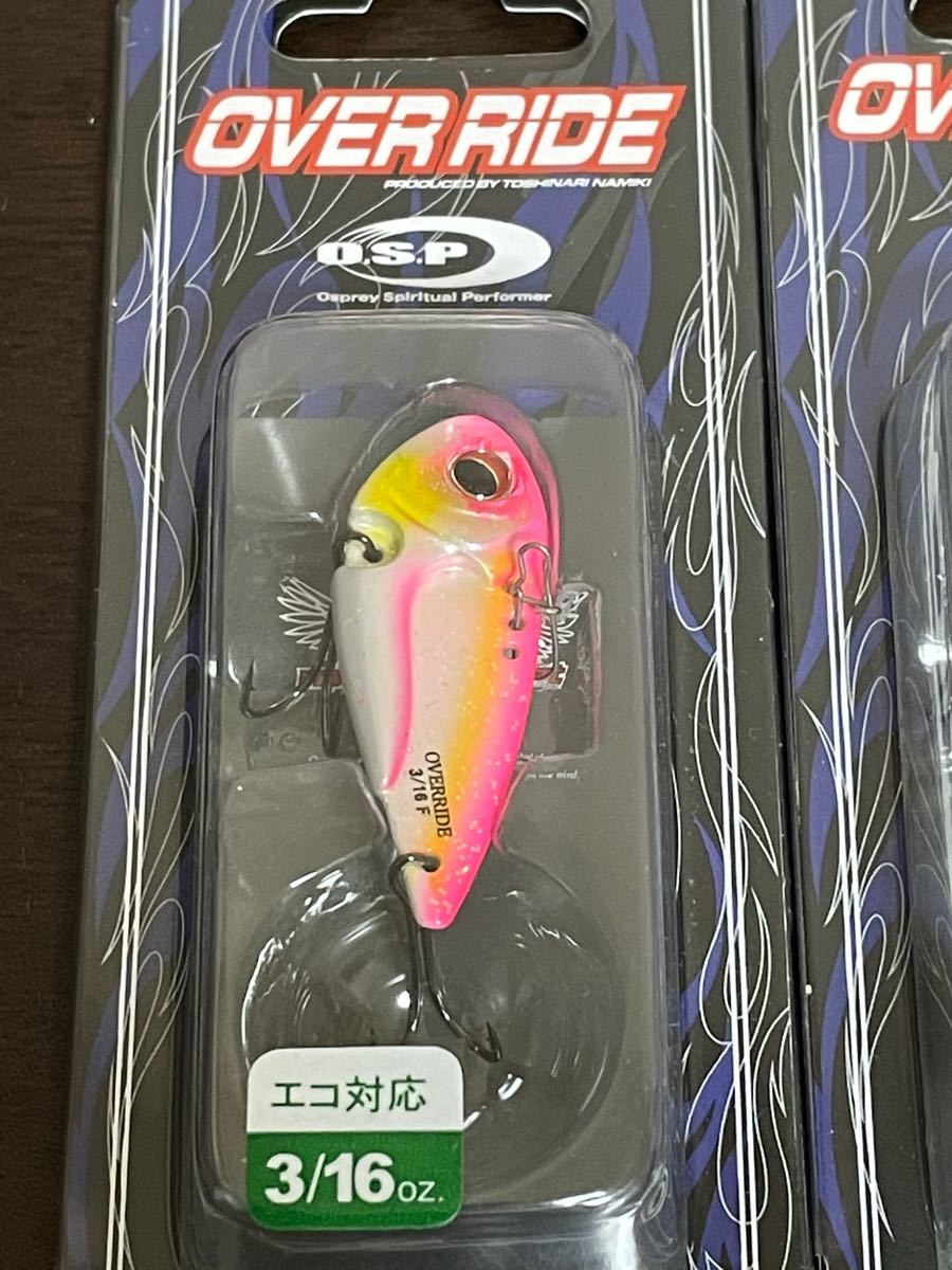 Paypayフリマ 79 Osp オーバーライドeco 3 16oz 3個セット 新品 Paypayフリマ 79 Osp オーバーライドeco 3 16oz 3個セット 新品