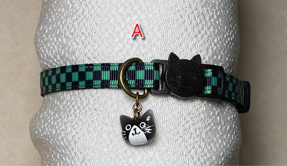 猫用首輪　選べるチャーム付き首輪　A市松模様　緑×黒