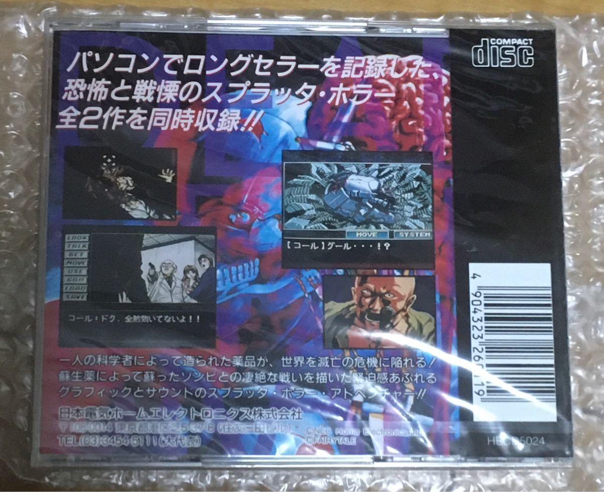 新品未開封/正規品】PCエンジン デッド・オブ・ザ・ブレイン I 新品未開封/正規品】PCエンジン デッド・オブ・ザ・ブレイン I