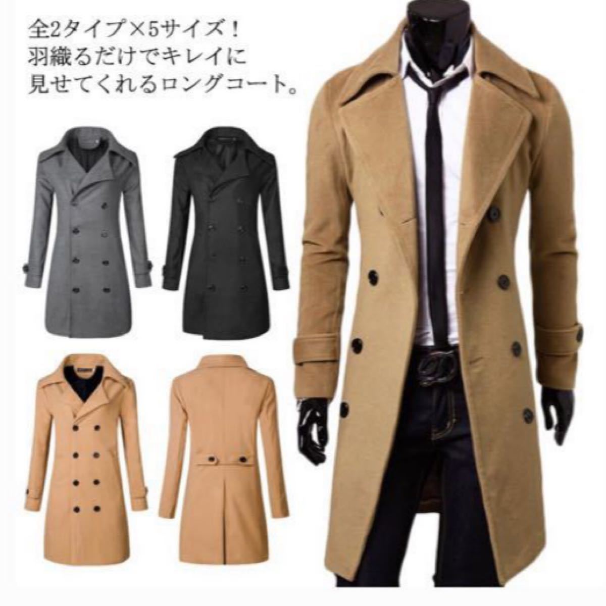 Paypayフリマ トレンチコート メンズ ロングコート ステンカラー ビジネス Paypayフリマ トレンチコート メンズ ロングコート ステンカラー ビジネス