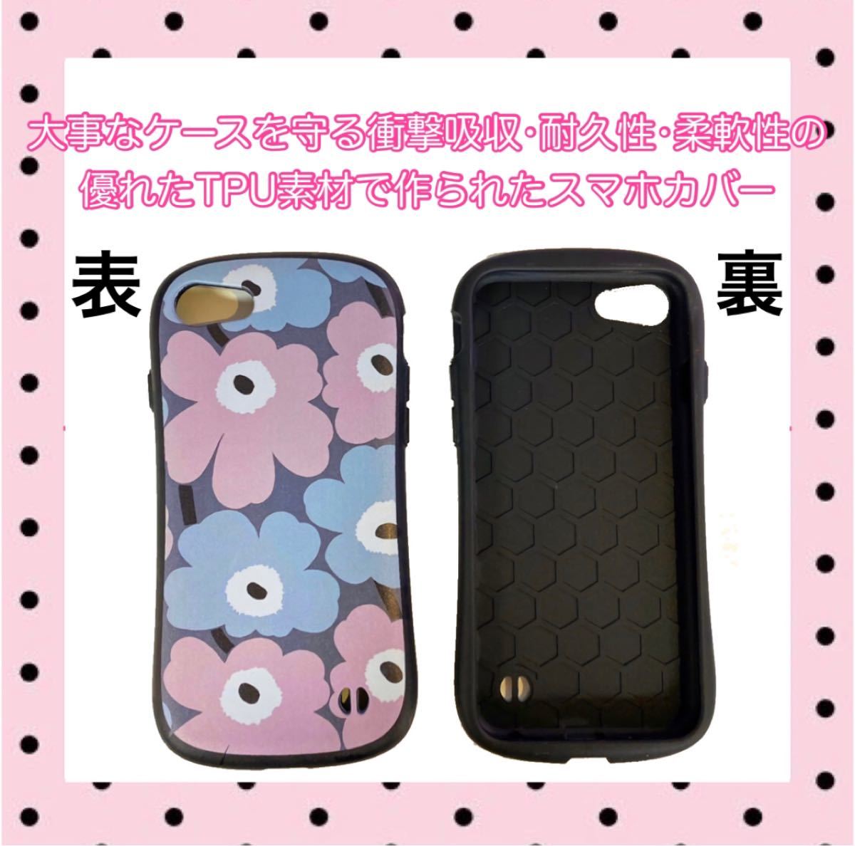 Paypayフリマ 和柄 京都 浅草 赤 黒 着物 浴衣 花柄 耐衝撃 Case スマホケース Iphoneケース Androidケース Paypayフリマ 和柄 京都 浅草 赤 黒 着物 浴衣 花柄 耐衝撃 Case スマホケース Iphoneケース Androidケース