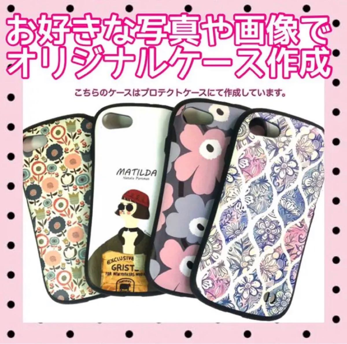 Paypayフリマ 和柄 京都 浅草 赤 黒 着物 浴衣 花柄 耐衝撃 Case スマホケース Iphoneケース Androidケース Paypayフリマ 和柄 京都 浅草 赤 黒 着物 浴衣 花柄 耐衝撃 Case スマホケース Iphoneケース Androidケース