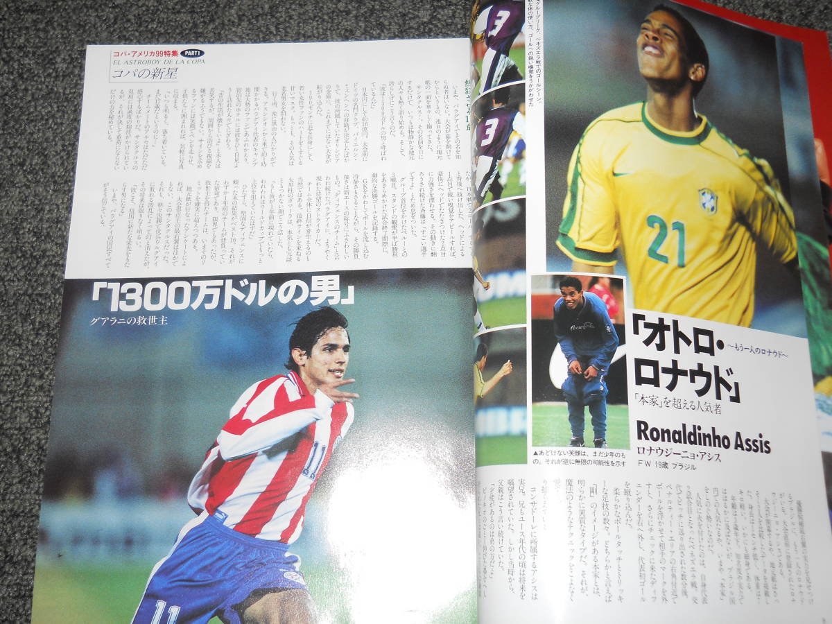 サッカーマガジン 1999 7 28 アモローゾサンタクルス伊東輝悦森岡隆三林丈統平瀬智行 本山雅志永井雄一郎佐藤由紀彦日本代购 买对网 サッカーマガジン 1999 7 28 アモローゾサンタクルス伊東輝悦森岡隆三林丈統平瀬智行 本山雅志永井雄一郎佐藤由紀彦日本代购 买对网