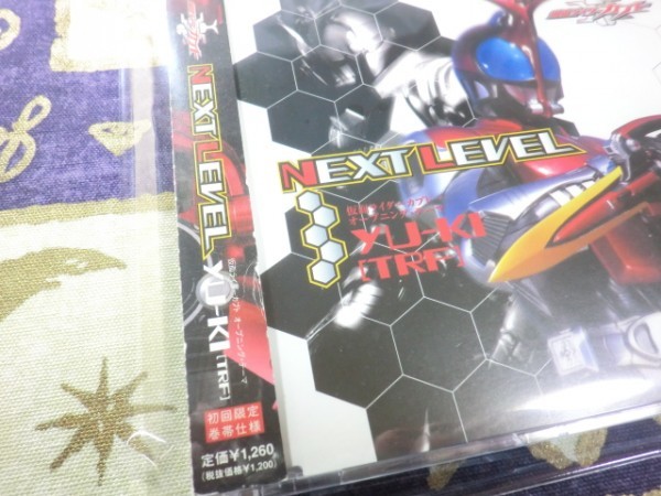 ケース新品 初回仕様 Next Level Yu Ki Trf 仮面ライダーカブト Avca 日本代购 买对网 ケース新品 初回仕様 Next Level Yu Ki Trf 仮面ライダーカブト Avca 日本代购 买对网