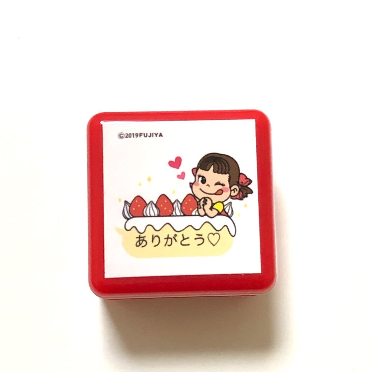 Paypayフリマ ペコちゃん スタンプ 不二家 はんこ