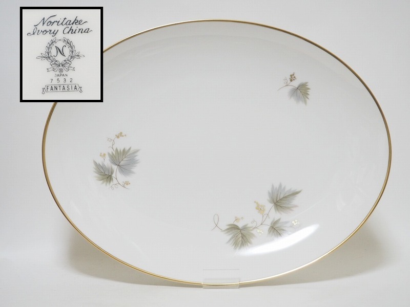 C0076 Noritake 造楕円形大皿☆ 横幅37.8㎝ 洋食器皿盛り皿盛皿楕円皿
