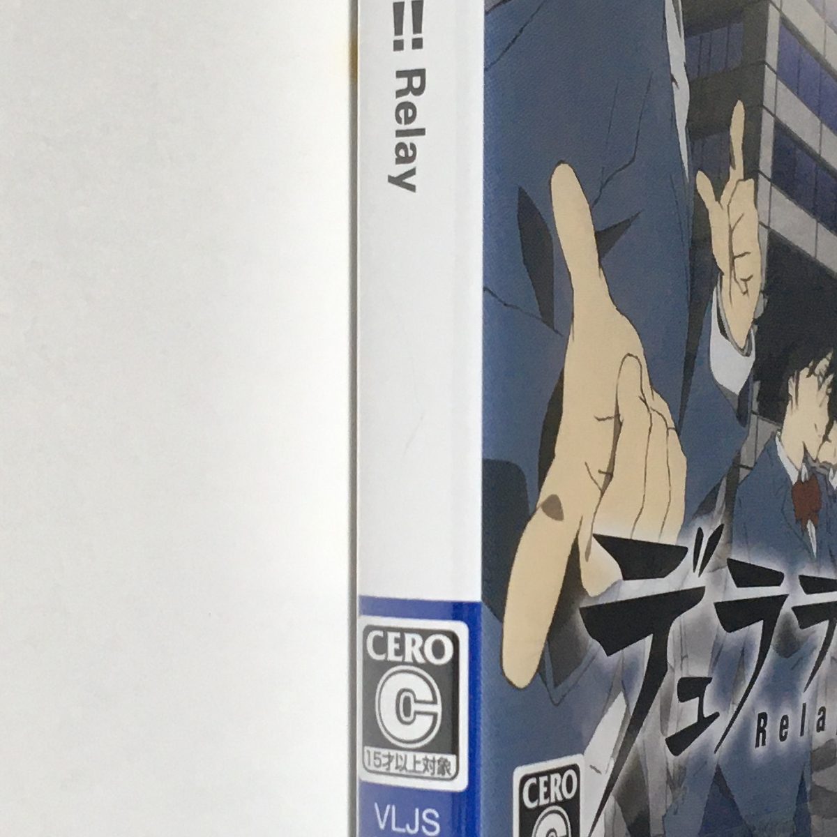 ■【新品未開封】デュラララ!!Ｒｅｌａｙ　 PS VITA PSV　 ＤＵＲＡＲＡＲＡ!!リレイ　 リレー　■