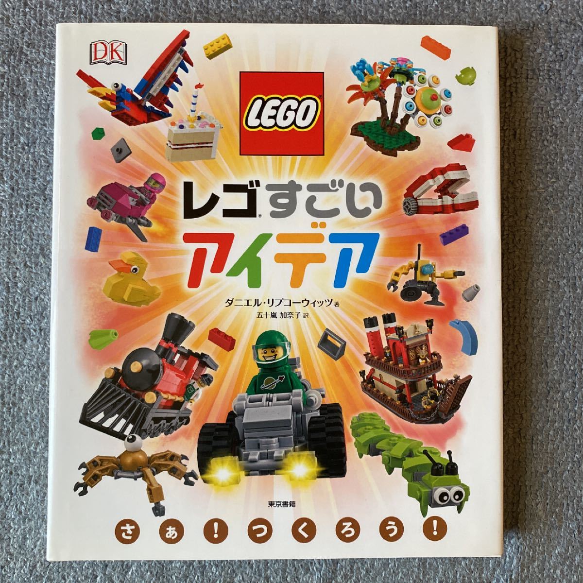 楽天市場 71361 Lego レゴ 本品は 空き箱 販売 スーパーマリオ キャラクター パック 中身なし 71361 Box Brick Master