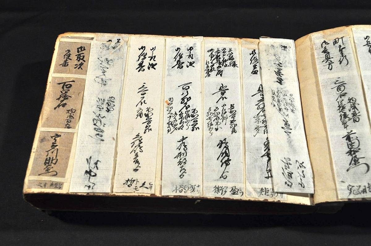 【ラッピング無料】 諏訪藩(高島藩)武鑑 肉筆 文化頃記 和書