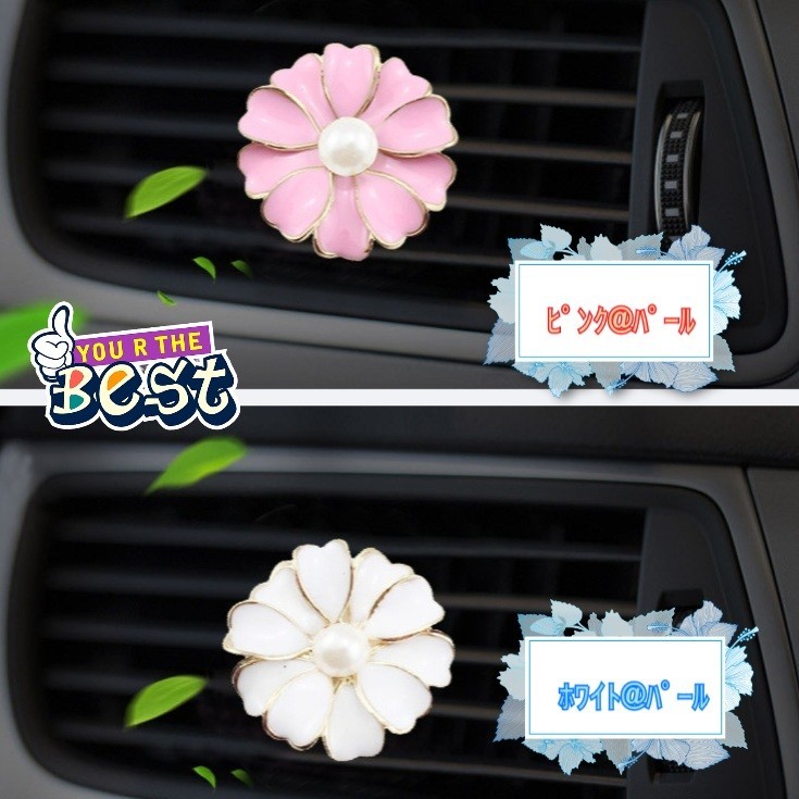 Paypayフリマ ホワイト パール 花 花びら 白 かわいい 車 芳香剤 Paypayフリマ ホワイト パール 花 花びら 白 かわいい 車 芳香剤