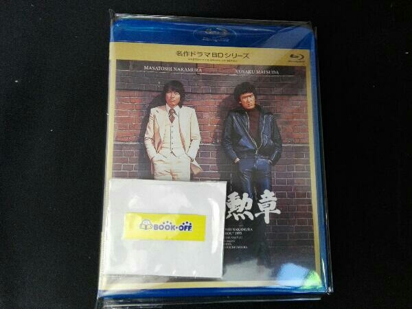 俺たちの勲章 Vol.3(Blu-ray Disc)