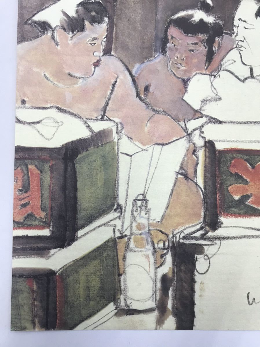 相撲画家 松岡リン「蔵間、大潮と床山」リン・スターム・レビィ画集 