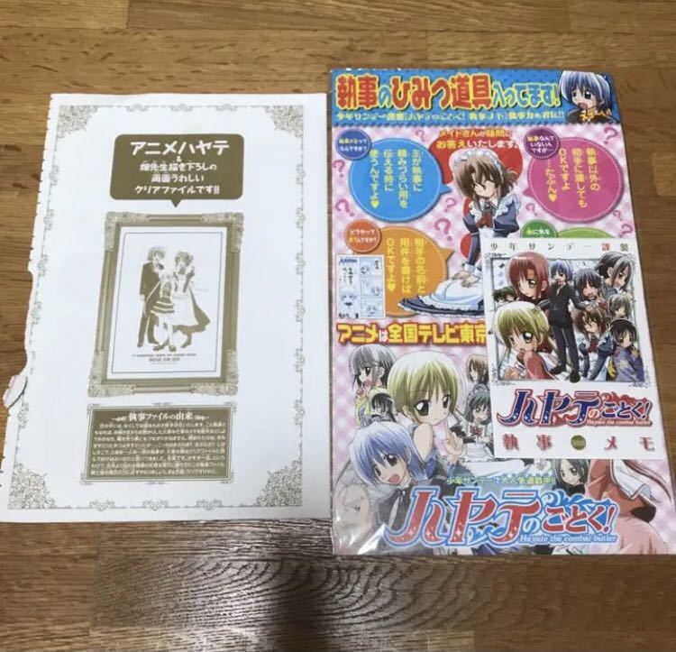 目も綾