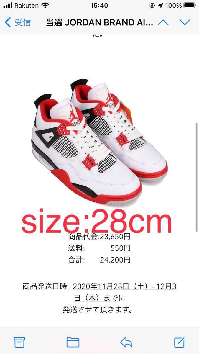 air jordan 4 ジョーダン4 ファイアーレッド retro 2020 firered air jordan 4 ジョーダン4 ファイアーレッド retro 2020 firered