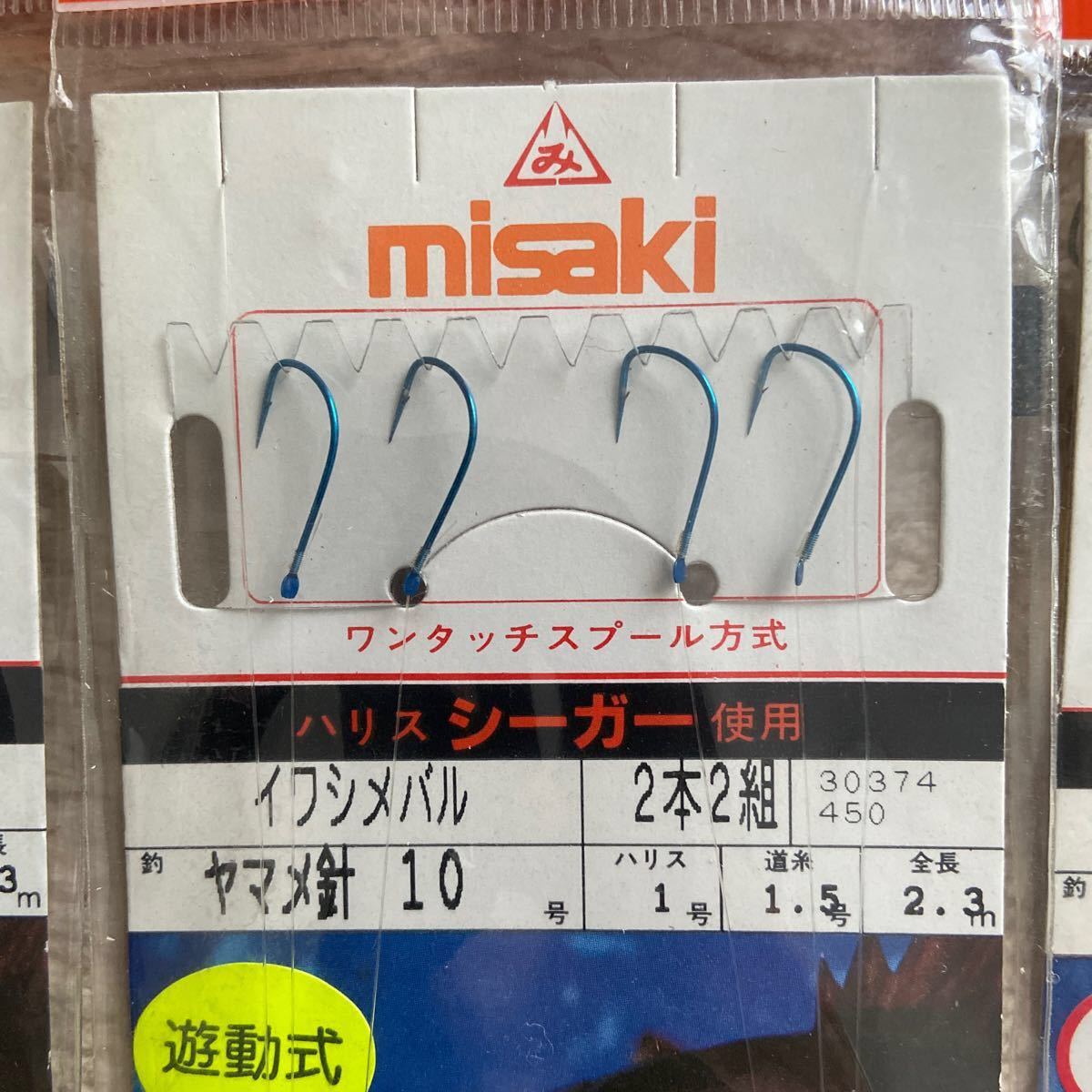 Paypayフリマ メバル船釣り仕掛け5点セット Paypayフリマ メバル船釣り仕掛け5点セット
