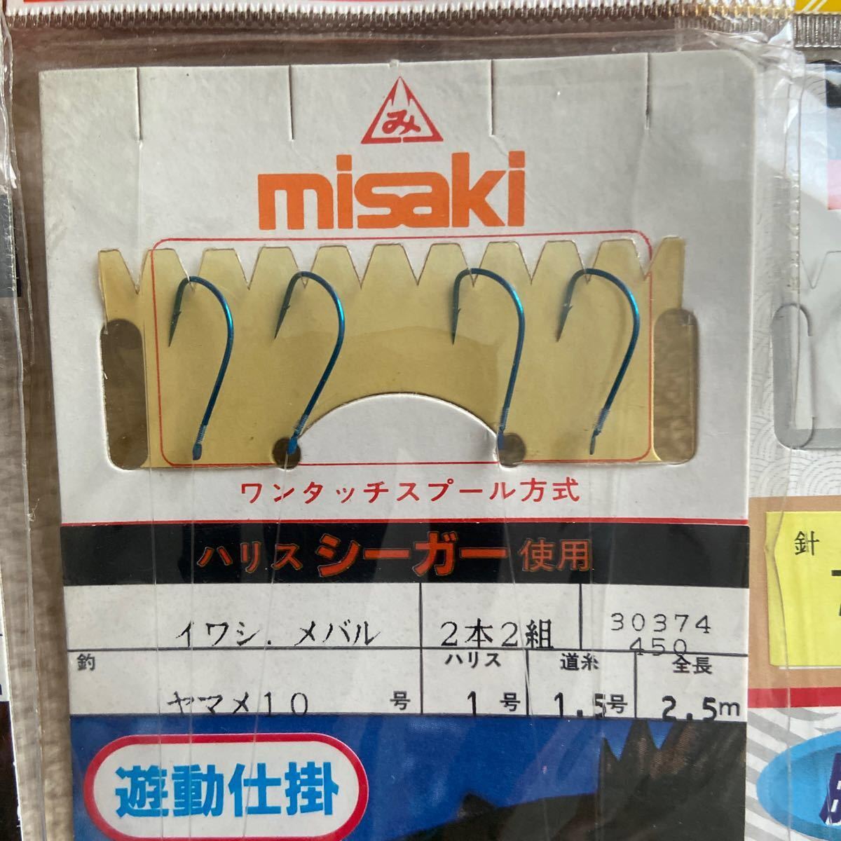 Paypayフリマ メバル船釣り仕掛け5点セット Paypayフリマ メバル船釣り仕掛け5点セット