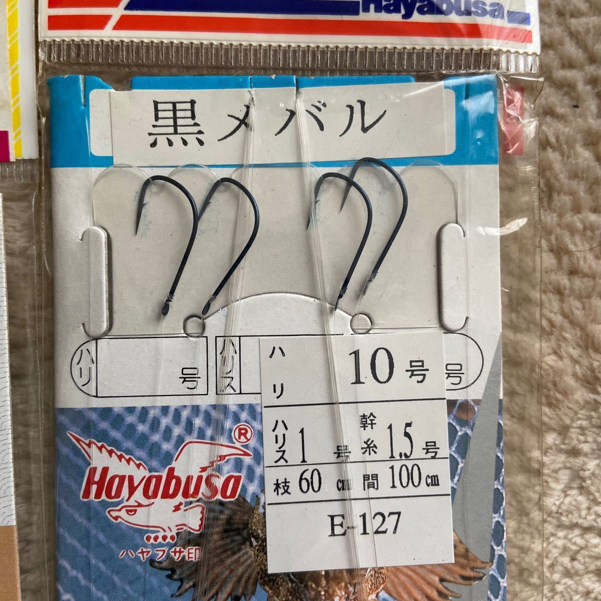 Paypayフリマ メバル船釣り仕掛け5点セット Paypayフリマ メバル船釣り仕掛け5点セット