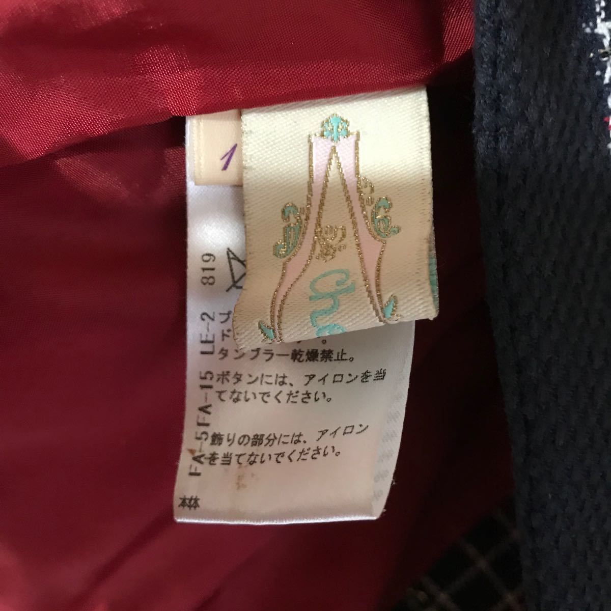 【SALE】chesty 定価38000円　スタッズジャケット ツイードジャケット テーラードジャケット