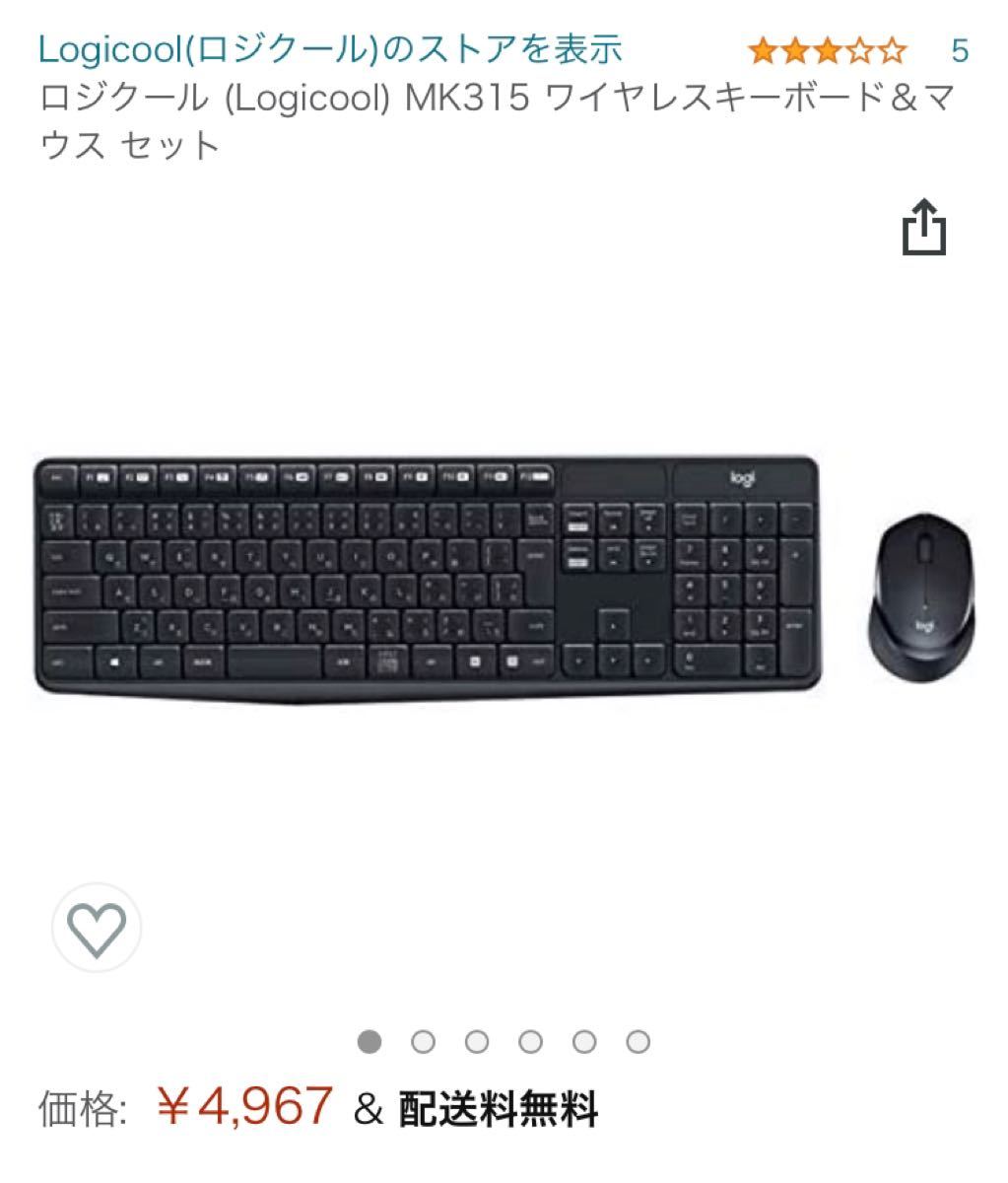 Paypayフリマ Logicool ロジクール ワイヤレスキーボード マウス Mk315 Quiet 静音 未使用未開封品 箱破れ小 Paypayフリマ Logicool ロジクール ワイヤレスキーボード マウス Mk315 Quiet 静音 未使用未開封品 箱破れ小