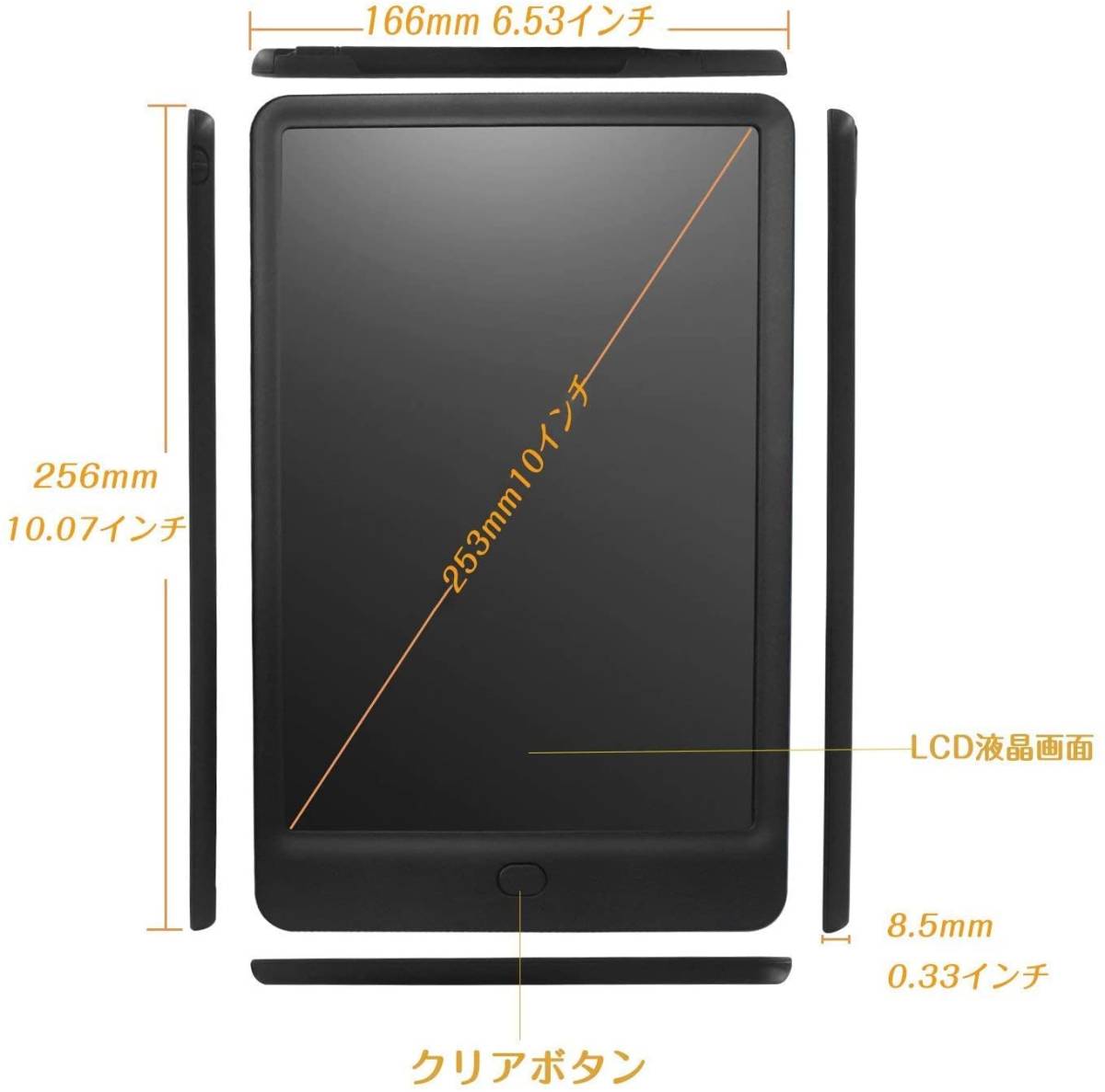 未使用・送料込■ロック機能つき電子メモ帳 LCD Writing Tablet H10L 10インチ ペン付属 ブラック■_画像4