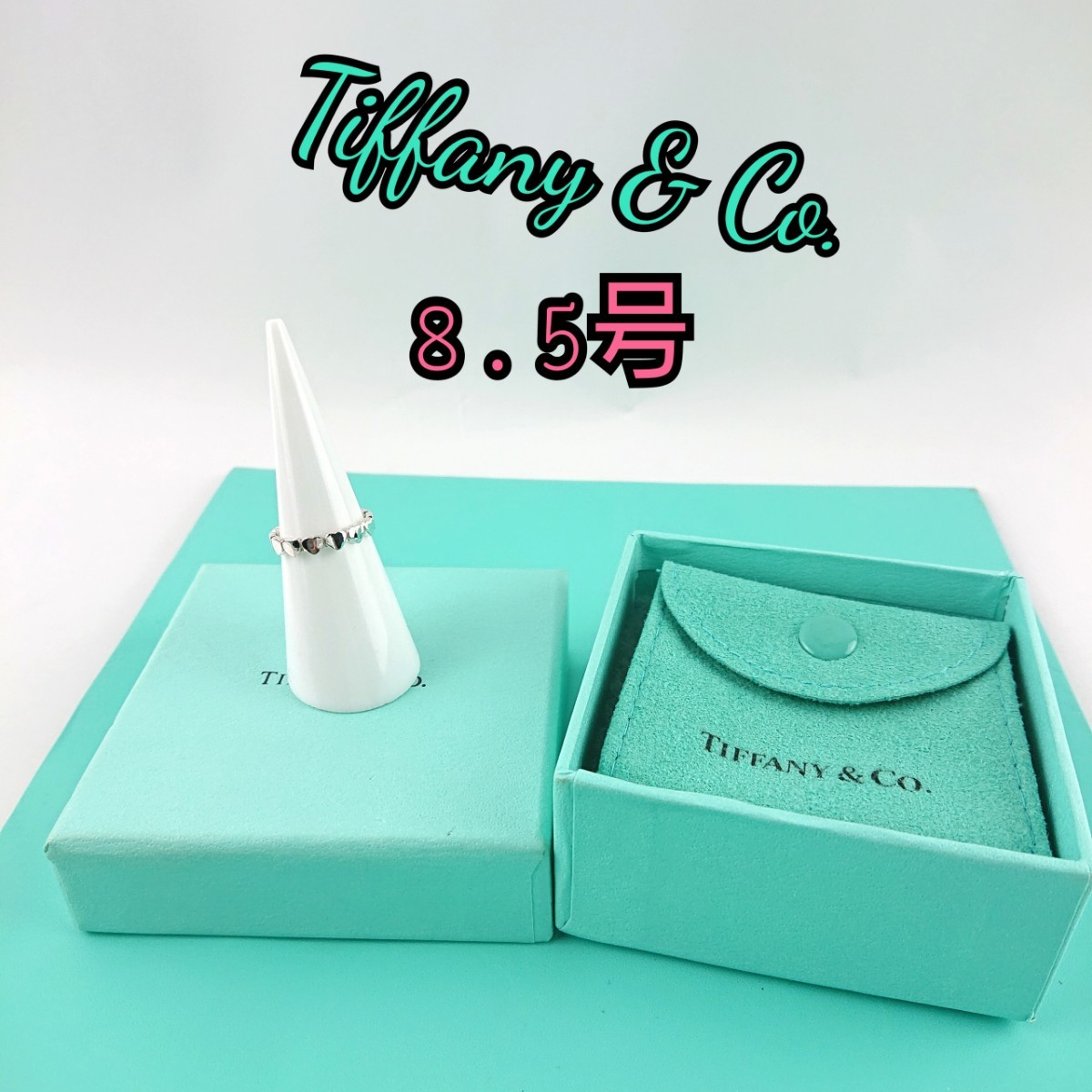 Tiffany ティファニー リング | bedouingardenvillage.com