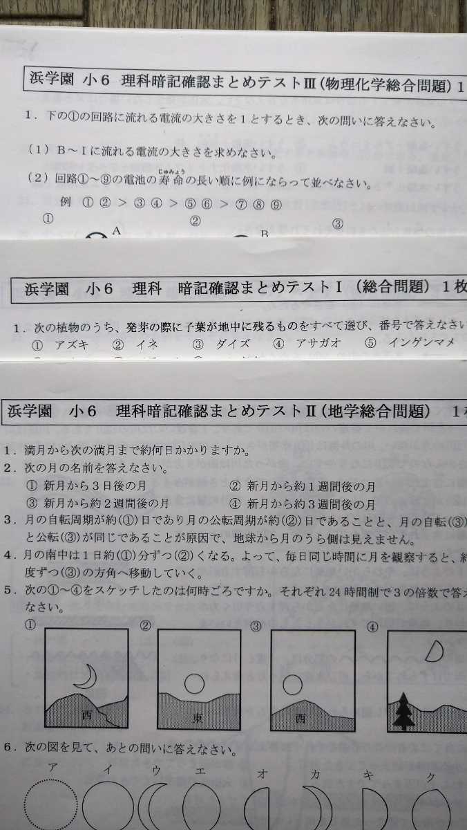 解答用紙ありの値段と価格推移は 17件の売買情報を集計した解答用紙ありの価格や価値の推移データを公開 解答用紙ありの値段と価格推移は 17件の売買情報を集計した解答用紙ありの価格や価値の推移データを公開