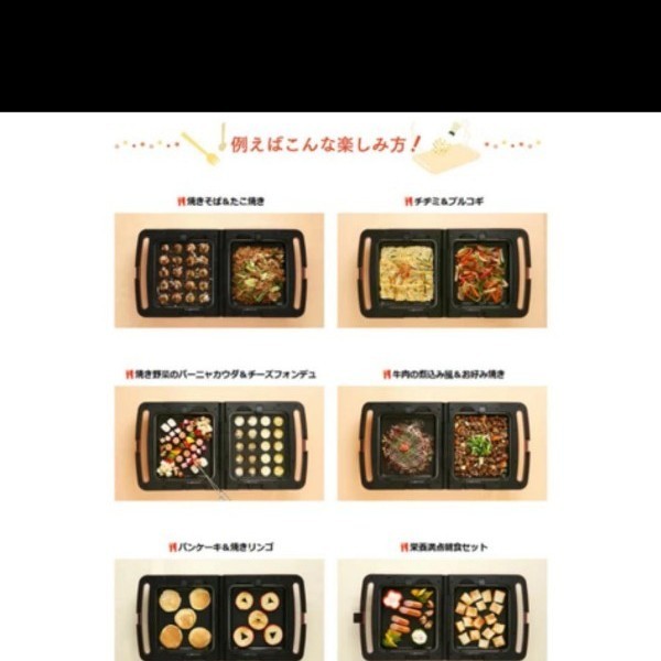 アイリスオーヤマ　両面ホットプレート　DPO-133-C たこ焼き 焼肉 ホームパーティー たこ焼きプレート