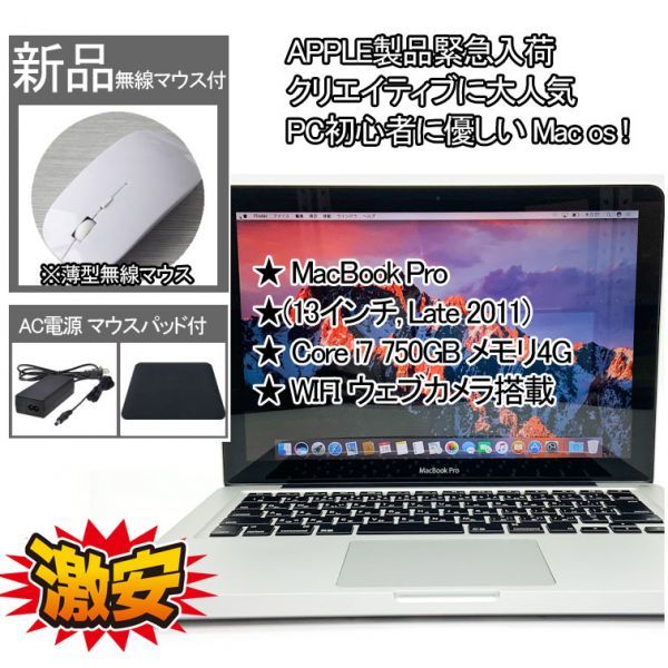 新しいコレクション Core 20210128_28 WIFI/DVD/WEBカメラ 4GB 750GB