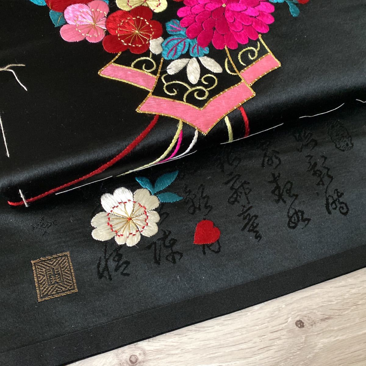 SEAL限定商品】 名古屋帯 正絹 ピエロ ダークグレー 刺繍 未使用