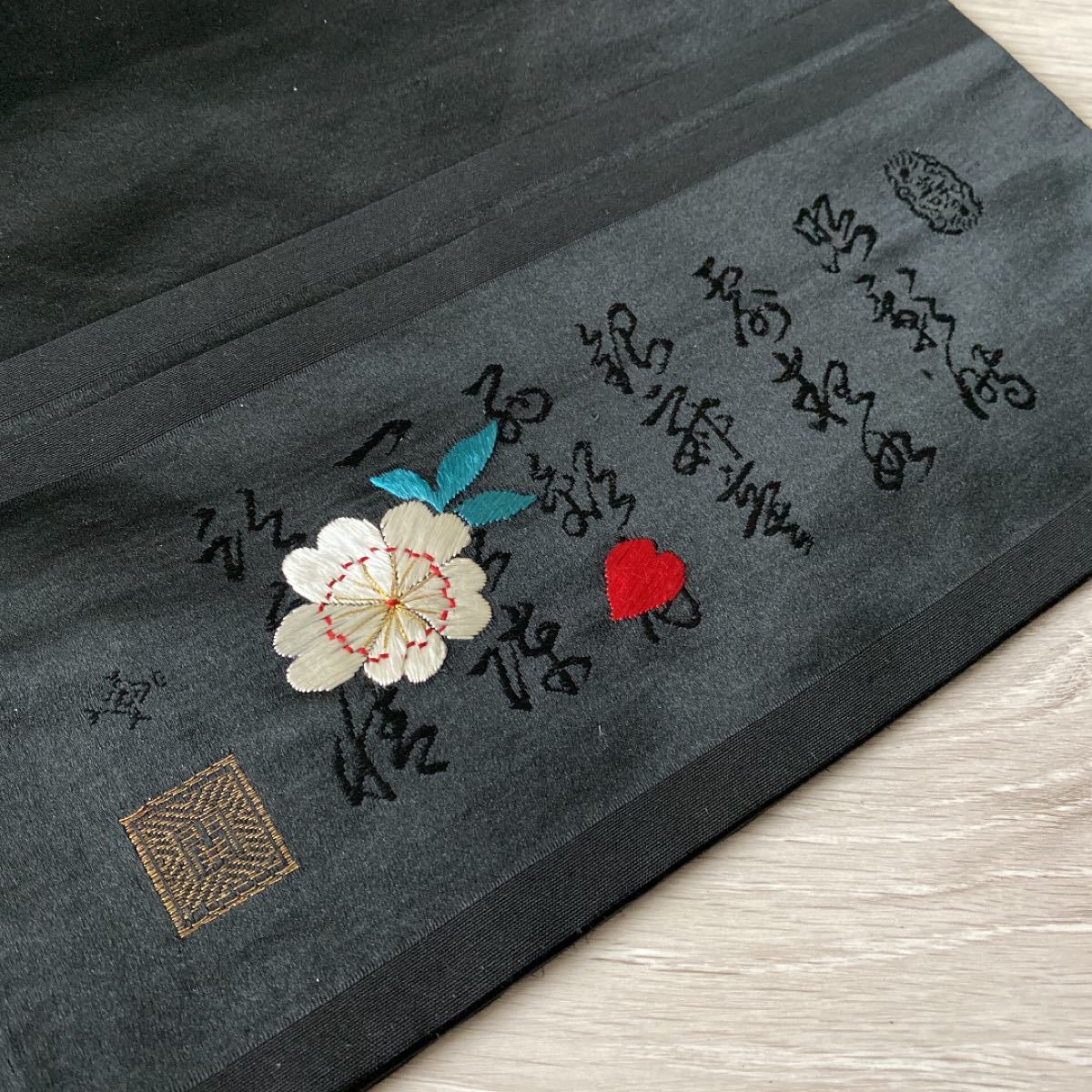 未使用品 アンティーク帯 黒繻子 刺繍名古屋帯 正絹 黒地 大正 未使用品 アンティーク帯 黒繻子 刺繍名古屋帯 正絹 黒地 大正