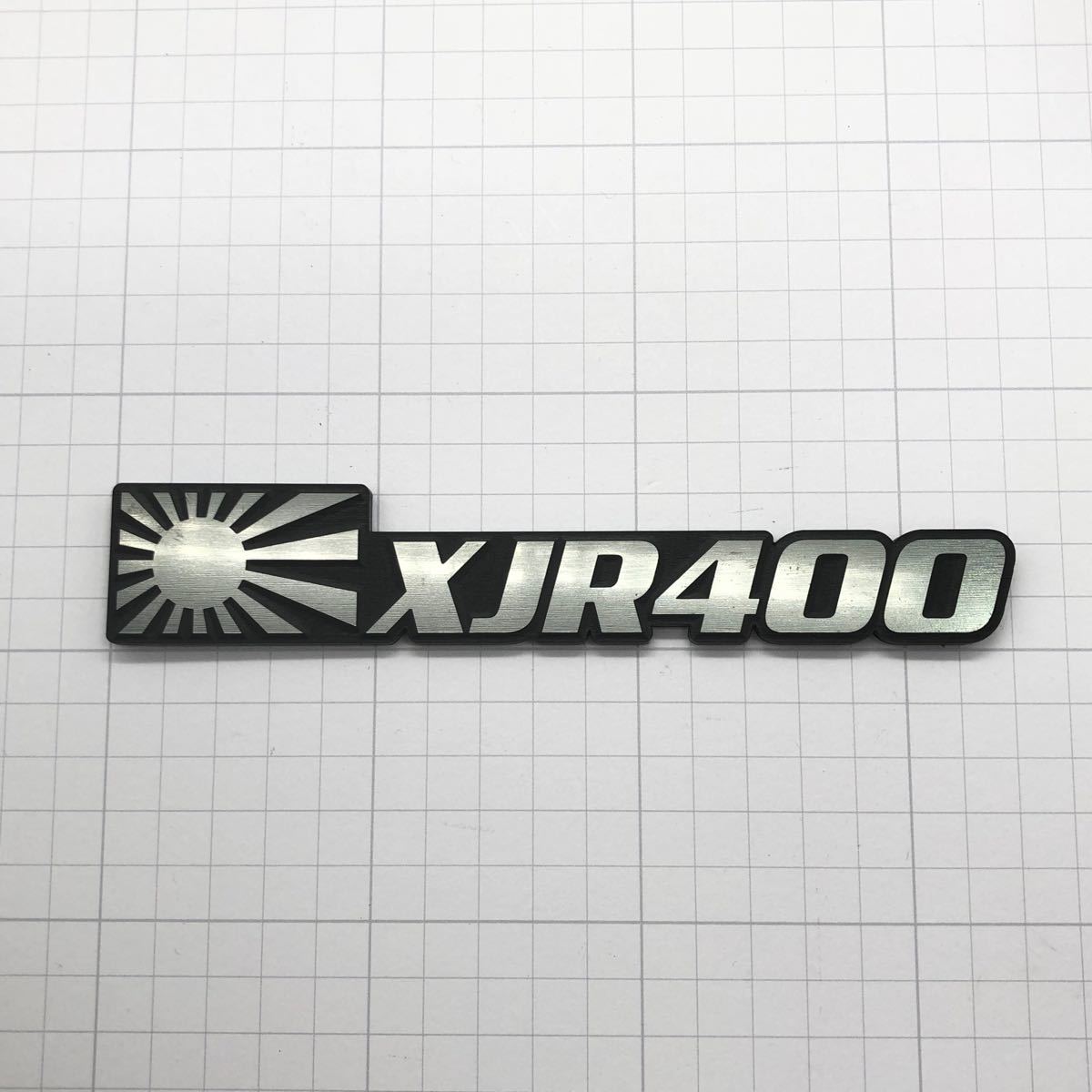 Paypayフリマ Xjr400 凹凸旭日エンブレム ブラック シルバー 強力両面テープ付 1枚 Paypayフリマ Xjr400 凹凸旭日エンブレム ブラック シルバー 強力両面テープ付 1枚