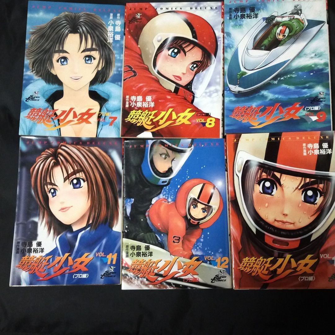 Paypayフリマ 競艇少女12冊 モンキーターン 7冊 Paypayフリマ 競艇少女12冊 モンキーターン 7冊