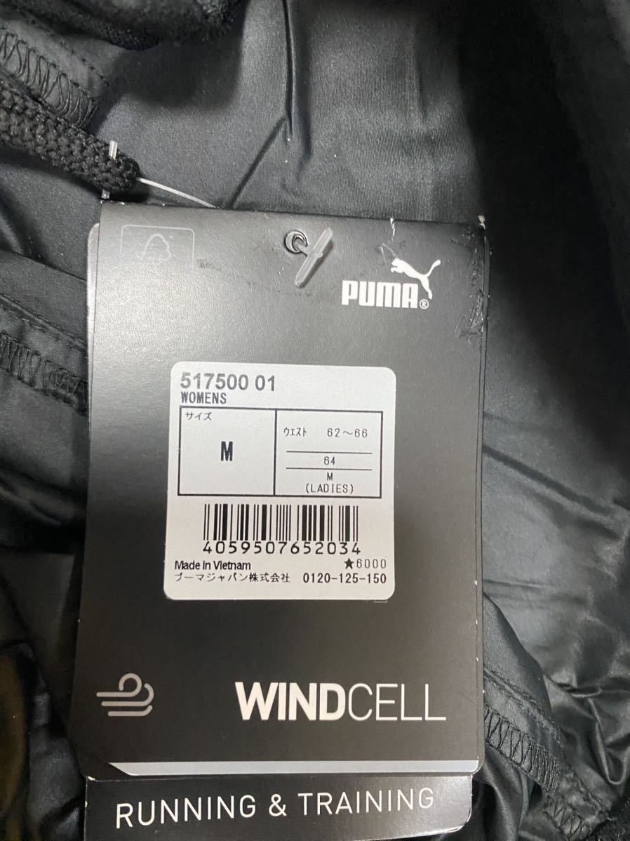 新品 定価6600円 Mサイズ　PUMA プーマ レディース　3/4 ウーブンパンツ　ランニングパンツ　トレーニングパンツ 517500