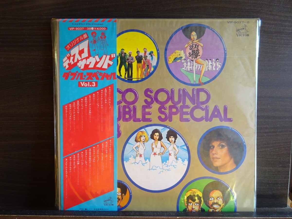 ディスコサウンド ダブル・スペシャル VOL 3 LPレコード|PayPayフリマ