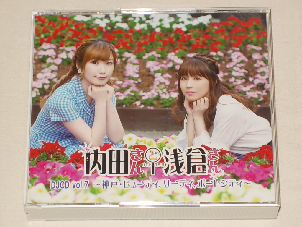 内田彩 DVD まとめ売り Yahoo!オークション - 内田彩・浅倉杏美/CD2枚組+DVD付 内田さん