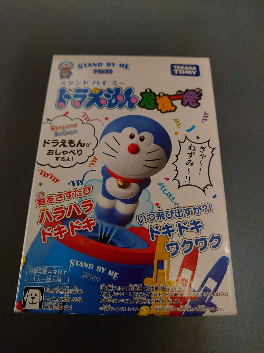 Paypayフリマ ドラえもん 危機一髪 Paypayフリマ ドラえもん 危機一髪