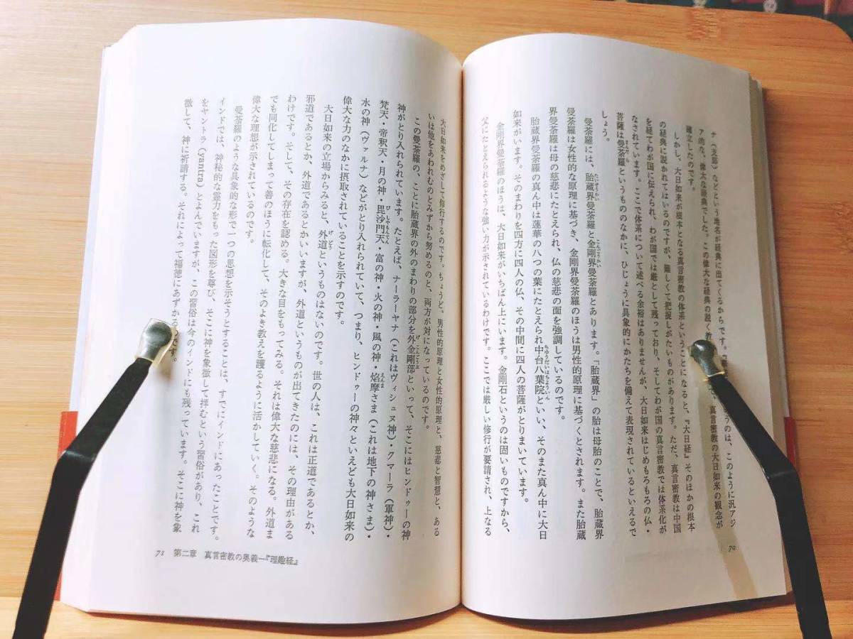 こころを読む 原始仏典・大乗仏典 全7冊揃 中村元 東京書籍 検索: こころを読む 原始仏典・大乗仏典 全7冊揃 中村元 東京書籍 検索:
