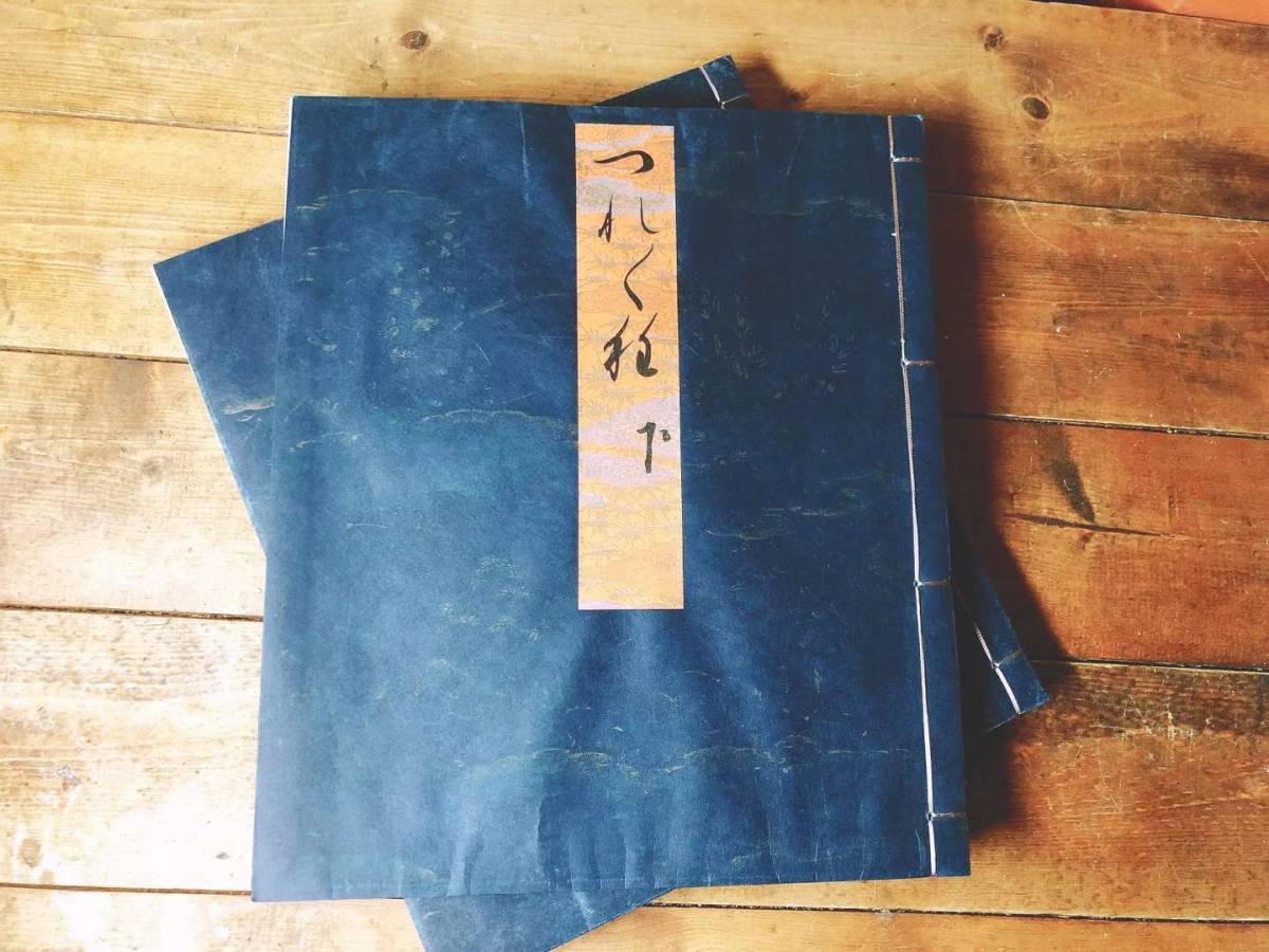 原装複製 復刻日本古典文学館 検索:源氏物語/日本書紀/紫式部 原装複製 復刻日本古典文学館 検索:源氏物語/日本書紀/紫式部