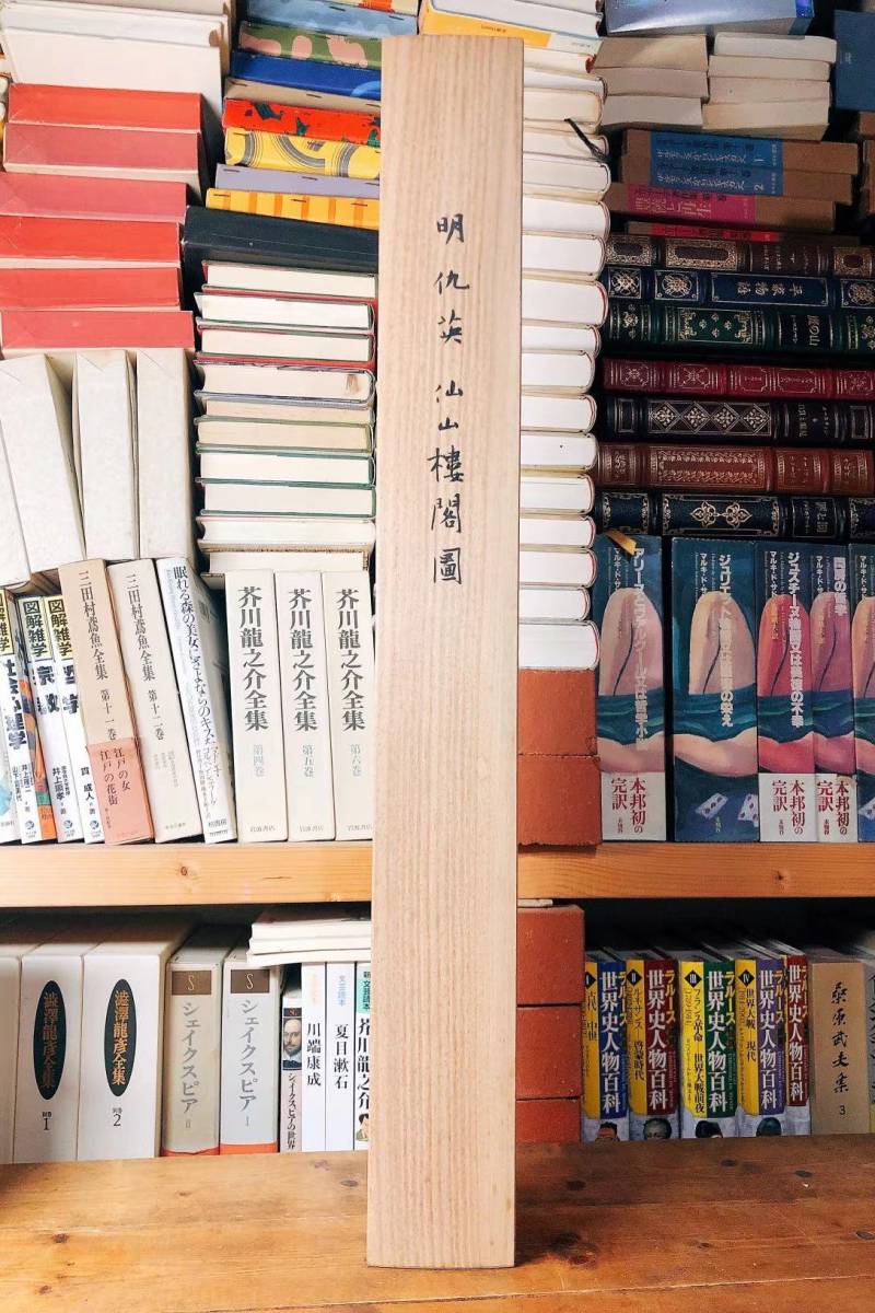 2021人気No.1の 花瓶 志野焼 耳付 美濃焼 共箱 花瓶 茶道具 加藤 康景