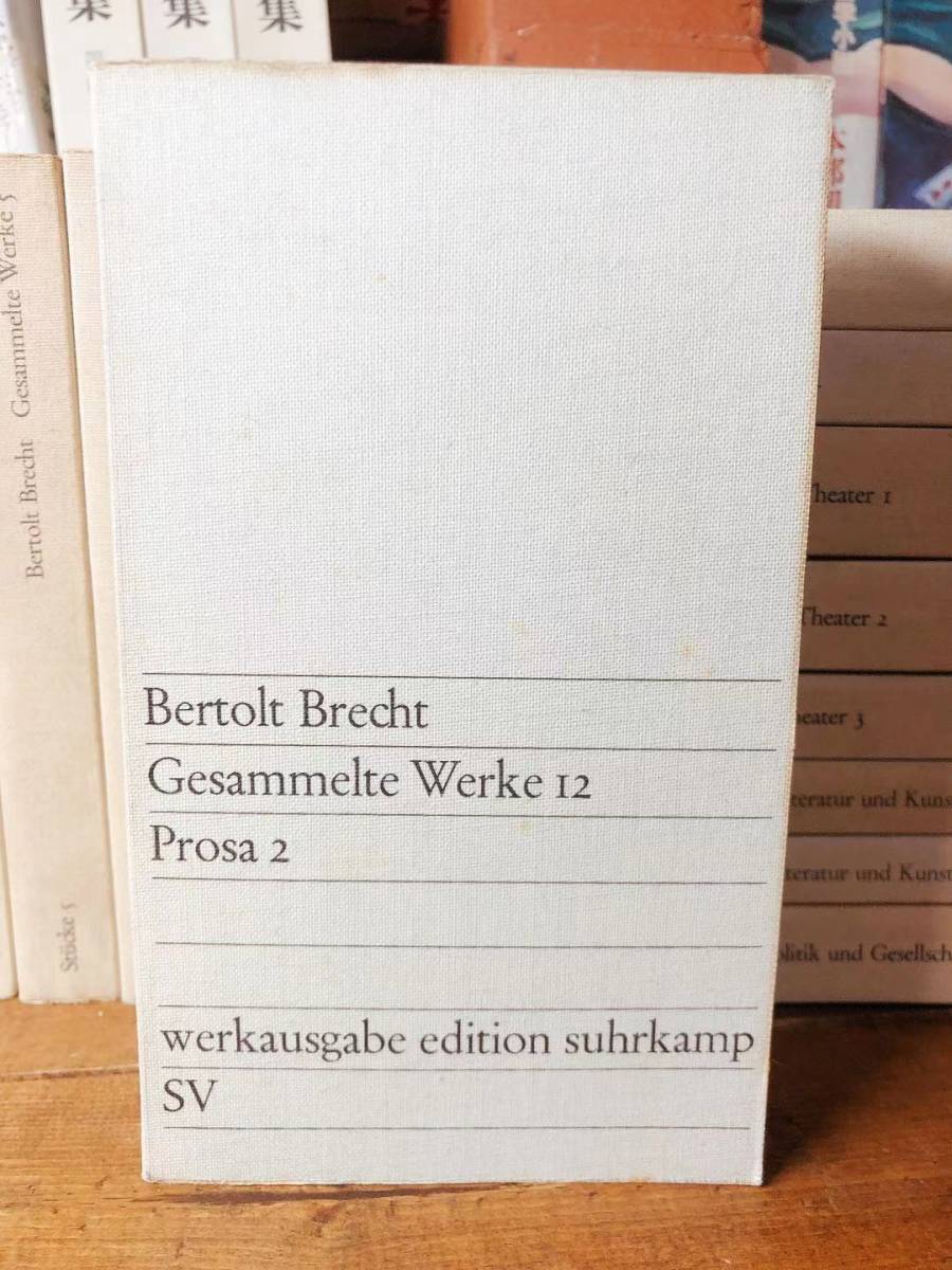 . language foreign book!! blur hito complete set of works all 20 volume . inspection : play / shake s Piaa / Kafka / Moliere / Goethe /hese/ Thomas * man / hell da- Lynn / Hoffmann 